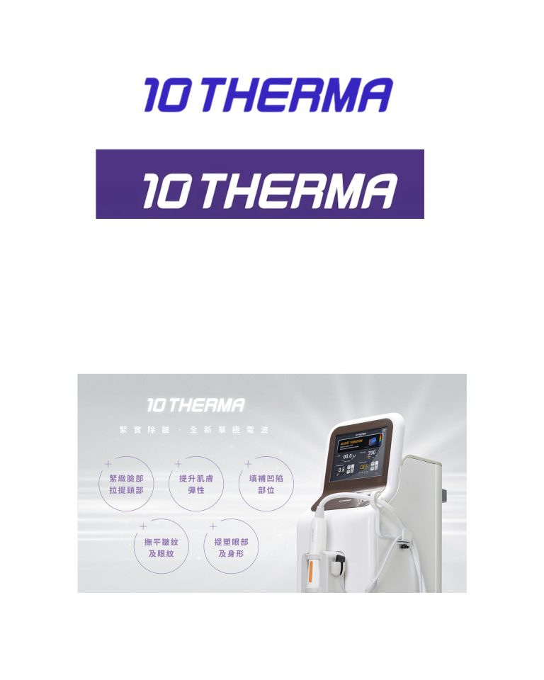 Thermage machine